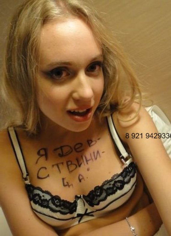 проверенные проститутки