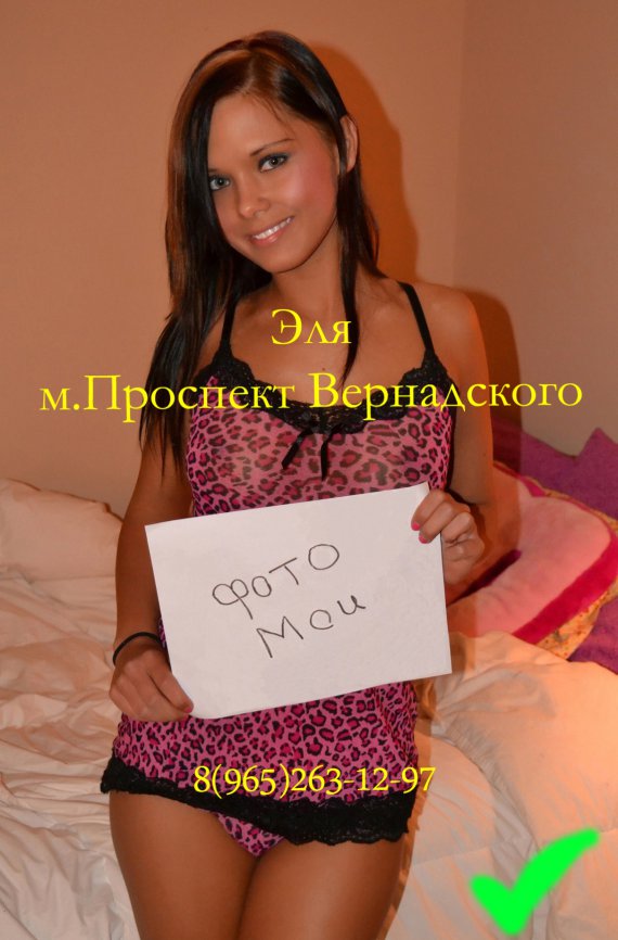 эскорт москва